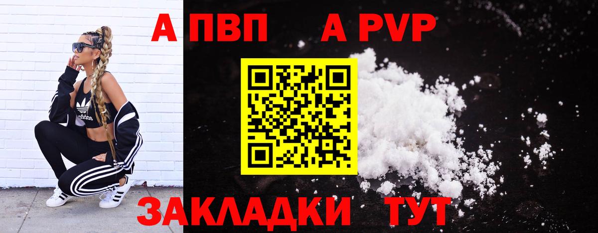 Холмск  COCAIN  Каннабис  NBOMe  Кетамин  МЕФ кристаллы  Вход с VPN  МЕТ  Гашиш 
