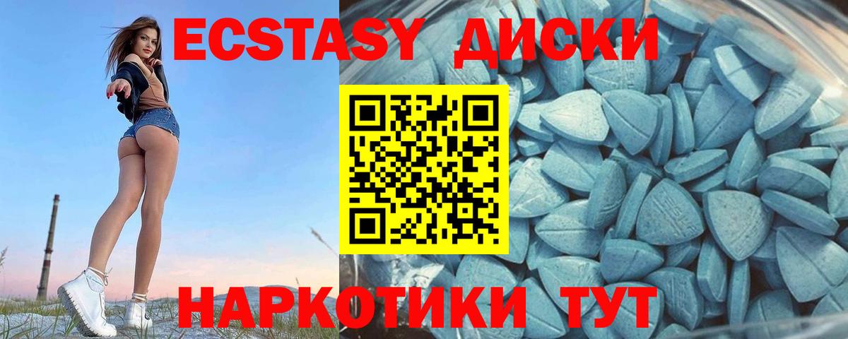 Экстази DUBAI Холмск