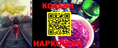мефедрон Новозыбков