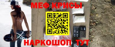 мефедрон Новозыбков