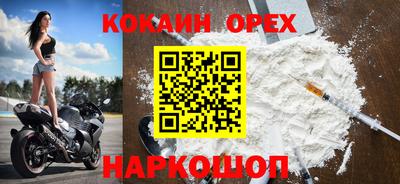 мефедрон Новозыбков