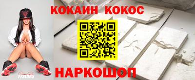 мефедрон Новозыбков