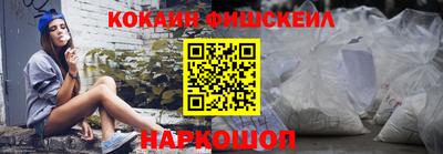 мефедрон Новозыбков