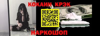 мефедрон Новозыбков