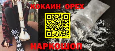 apvp Новокубанск