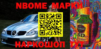 мефедрон Новозыбков