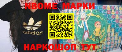 apvp Новокубанск