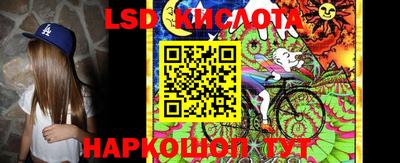 мефедрон Новозыбков