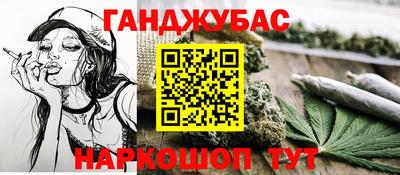 мефедрон Новозыбков