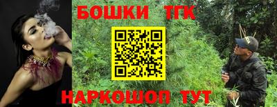 мефедрон Новозыбков