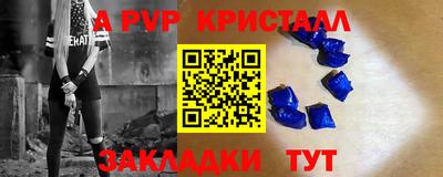 мефедрон Новозыбков