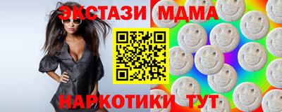 apvp Новокубанск