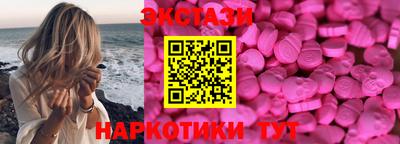 apvp Новокубанск
