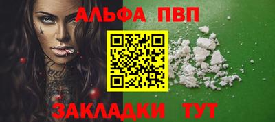 мефедрон Новозыбков