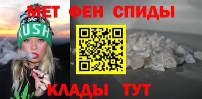 мефедрон Новозыбков