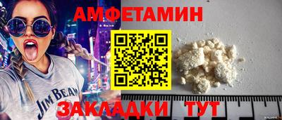 apvp Новокубанск