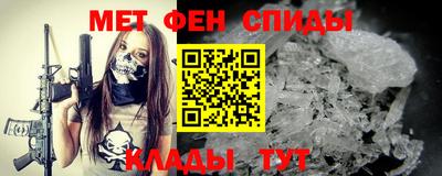 мефедрон Новозыбков