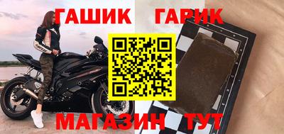 мефедрон Новозыбков