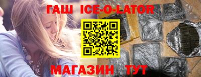 apvp Новокубанск