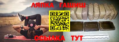 apvp Новокубанск