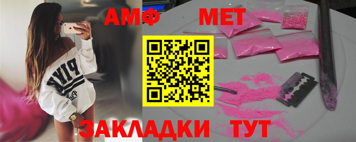 Метамфетамин витя  Первитин  Холмск  Метамфетамин витя  Вход с VPN 