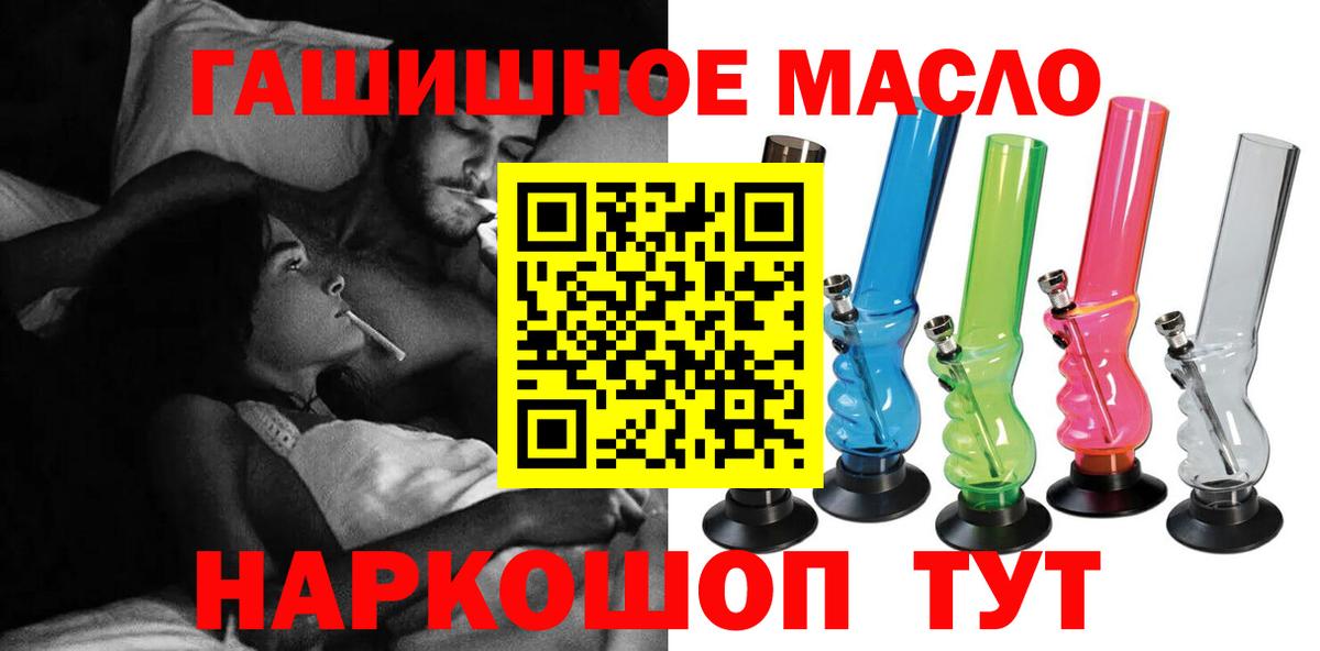 ГАШ Холмск